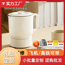 �¿�������yʽ�����ۯB���P䓟�ˮ�ض๦��늟�ˮ��С�ɱ�y�S��