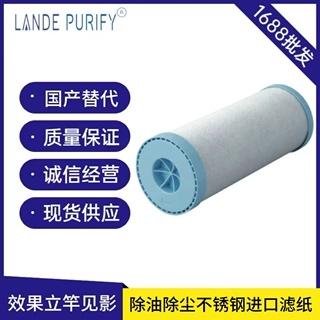 替代空压机精密过滤器广州汉粤滤芯HFII-AA-026-GL HFII-H-026-GL