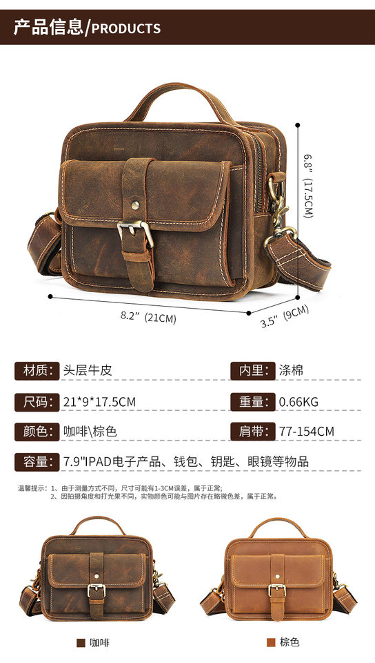 Túi đeo chéo nam da thật da ngựa điên phong cách retro, túi đeo vai đựng vừa máy tính bảng 8 inch — 1323 màu nâu, 1323cà phê, 6097 cà phê đen, 6097 màu nâu chi tiết 49