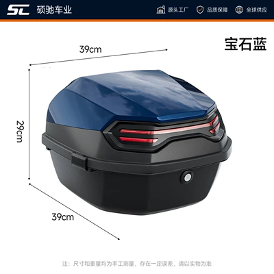 electric vehicles, universally applicable to | Motorcycle Safety Supplies - pioneer-gemstone-blue-includes-installation-accessories