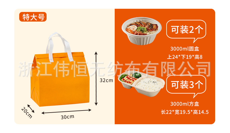 无纺布保温袋详情页_07.jpg