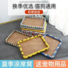 ���C؈�C��������C������Ʒ̩��С������Ȯ�����|���ļ�ͨ��