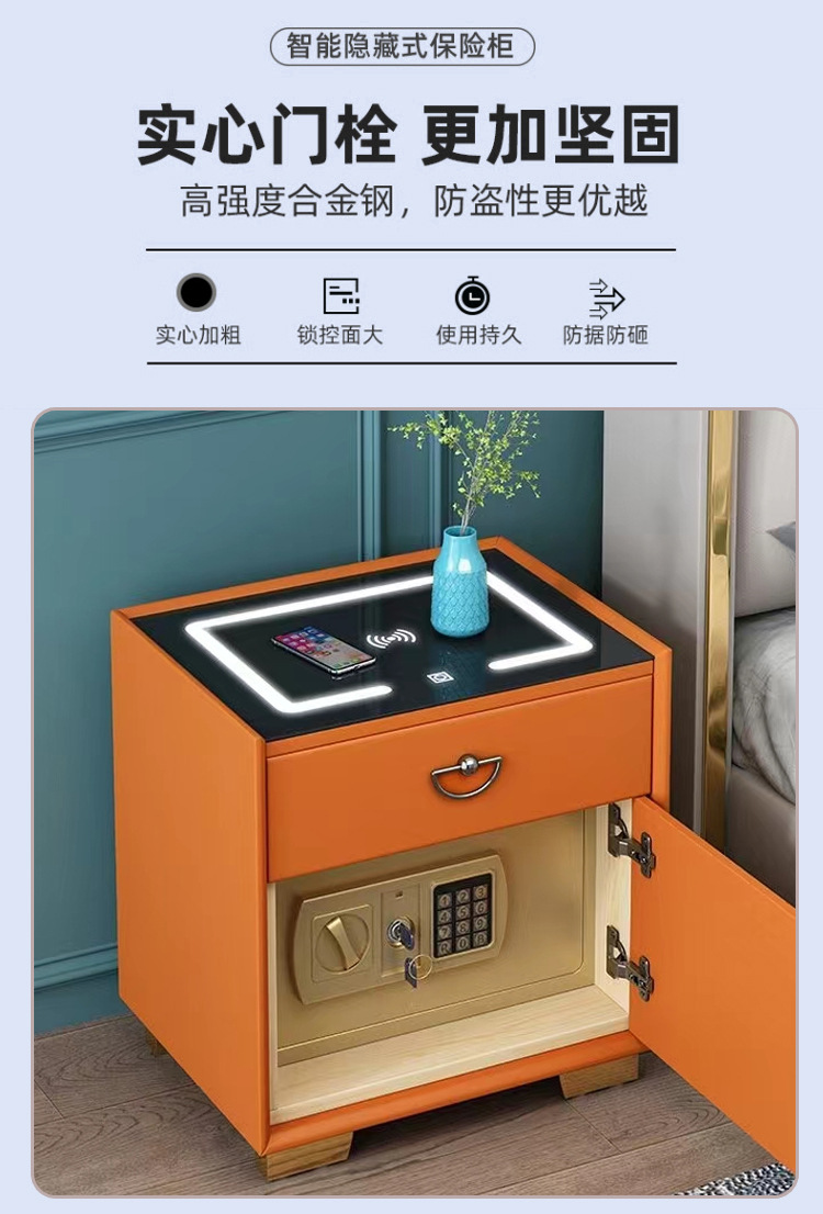 智能床头柜简约实木床头保险柜箱带指纹锁无线充电三色灯蓝牙音响详情2