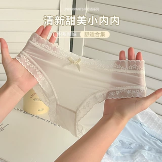 奶油少女冰丝内裤夏薄纯欲性感中腰透气纯棉裆速干裸感三角裤女士