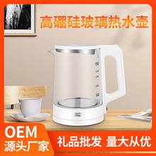 严选家用电热水壶全自动断电快茶壶透明烧水壶大容量1-5人热水壶