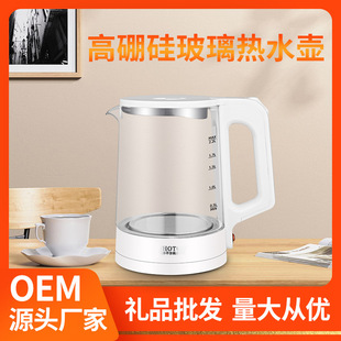 Strictly Selected Household Electric Kettle Full-automatic Power-off Fast Teapot Transparent Kettle Large Capacity 1-5 Person Kettle