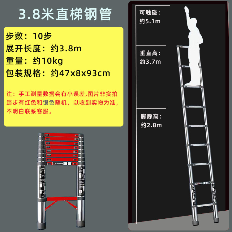 ☆★[독일 표준 + 강관] 직선 사다리 3.9m 통신/엔지니어링 옵션☆★
