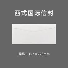 ��ʽ���s���׿�ˮ�z�x�ͼ�4*9���H�����ŷ�100g�p�z��ӡˢ����