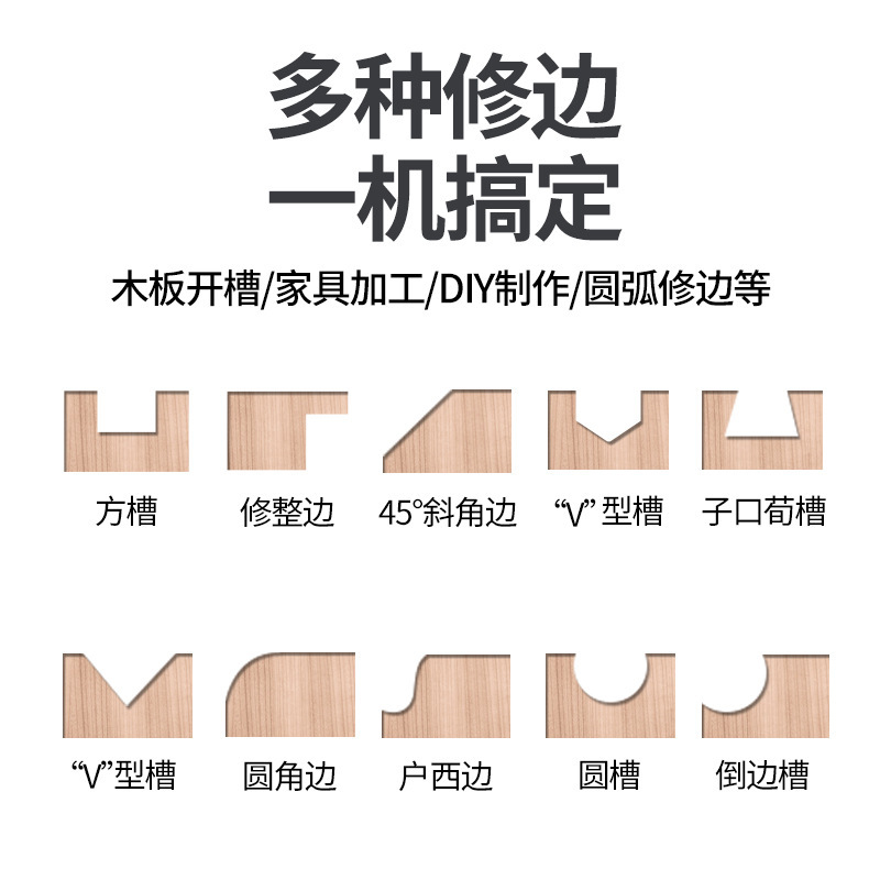 电动修边机铝塑板开槽机木工神器工具大全万用宝大锣机雕刻电木铣|undefined