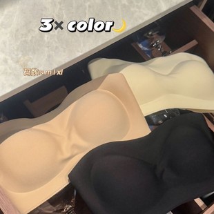 2382 # Liquid Foundation Invisible Non-Slip Tube Top Muscle Base Bra One-Piece Tube Top Strapless Comfortable Breathable Intimates