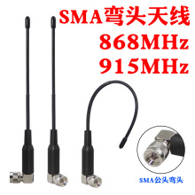 LoRaģ�K868/869/915/868-915MHzȫ�������ܛ�쾀SMAֱ�Ǐ��^