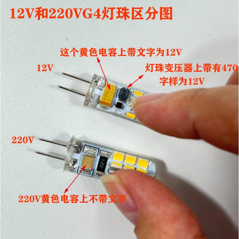 LED lights, bulb, light source, 220v
