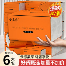 ���ˌ���6���308���Ӻ�鼈ԭľ�������òͽ��������һ�����l