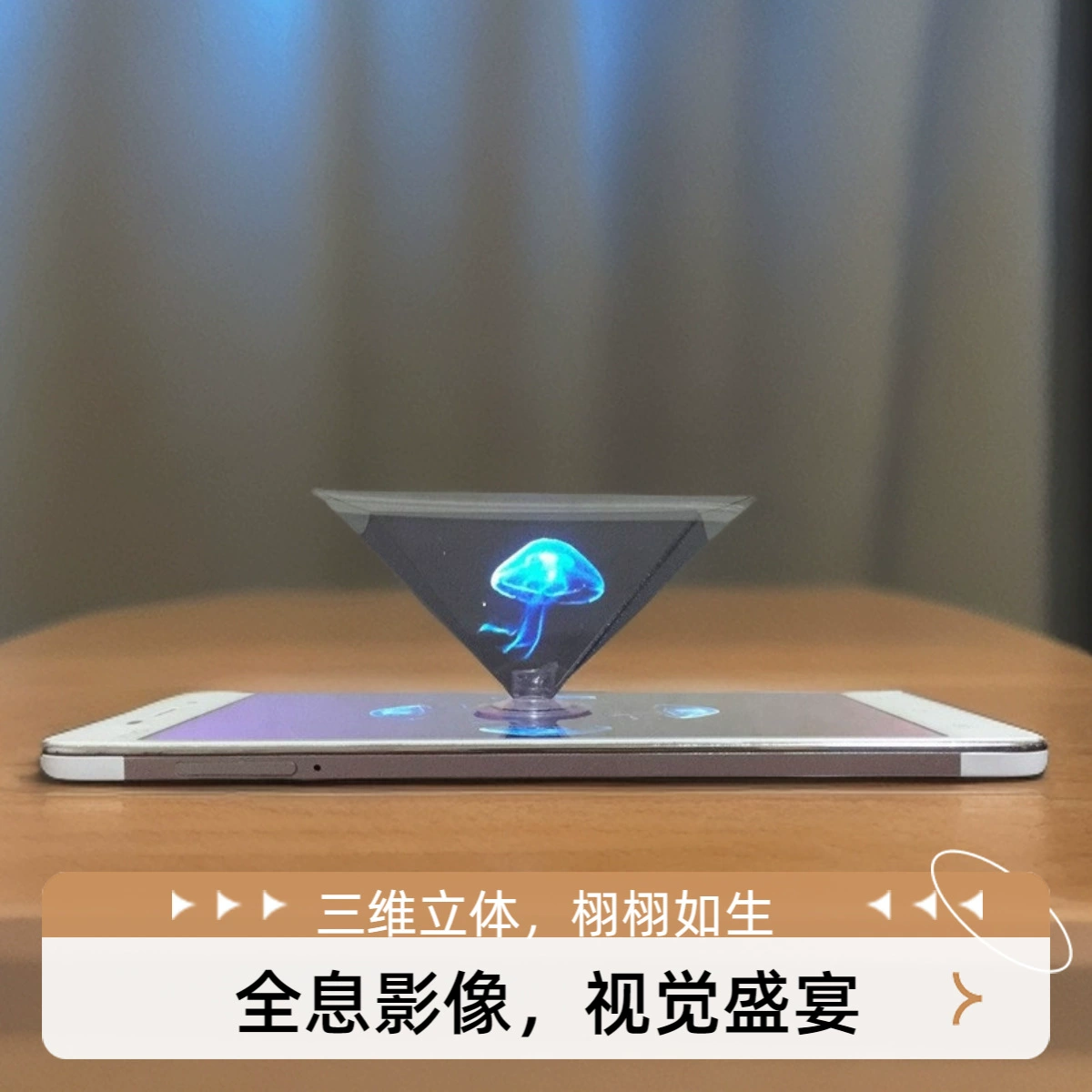 Ультра-четкая версия 360-градусного голографического проектора для мобильного телефона 3D голографическая пирамида мобильного телефона 3D голографический голый глаз 3D