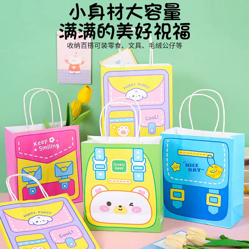 儿童礼品袋开学学生伴手礼物袋幼儿园生日零食礼品包装袋手提袋子
