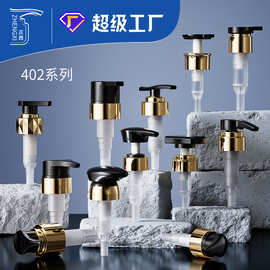 二代外置弹簧泵头 乳液泵头32牙 洗发水按压泵头 卸妆油开关泵头