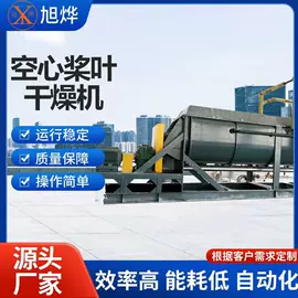 制粒干燥设备;沸腾干燥机;粉碎机