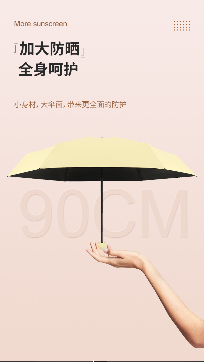 五折伞