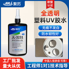 �ۅ�PC������PVCTPU����UV�zˮ���c���o͸���o�۟o����������zˮ