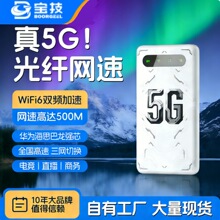 ���N����5G�S��wifi�p�l�k���Ӽ����Ƅ�·�����o����y�S��wifi6