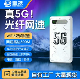 智能网络设备;监控摄像机;无线网络监控