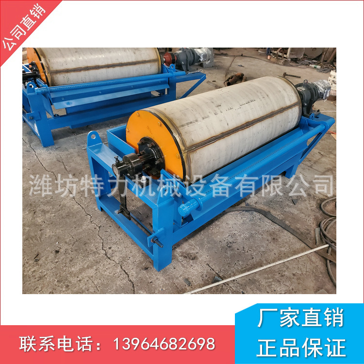 磁选机 半逆流磁选机 CTS924型顺流湿式磁选机 磁选机厂家