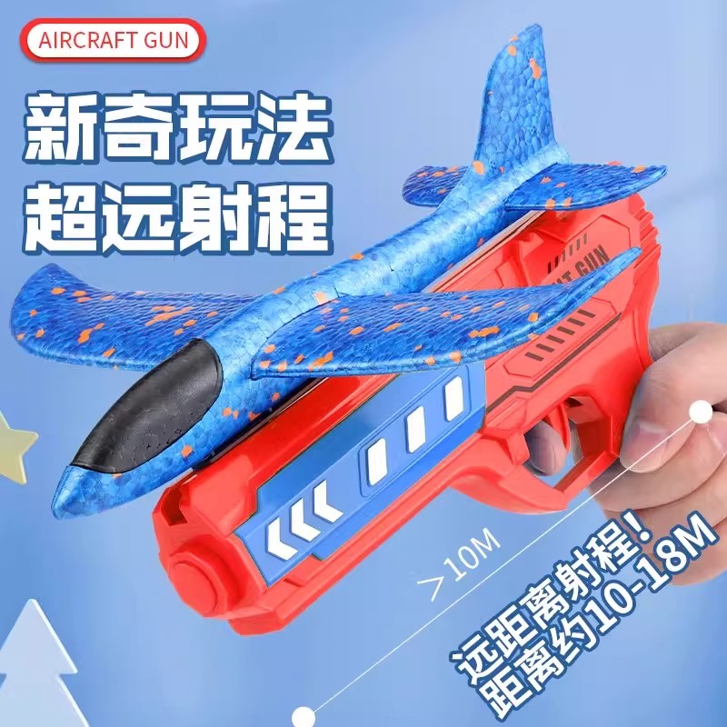 Children's Foam Ejection Airplane, Hand-Thrown Airplane, Outdoor Sports Toy Gun, Flying Glider, Luminous One-Touch Launch 2