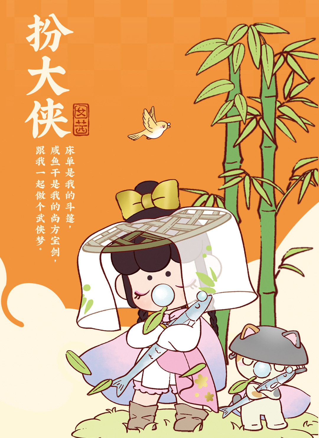 详情图