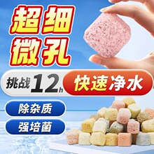 鱼缸滤材马卡龙滤材鱼缸用硝化细菌屋鱼池净化水质马卡龙方块过滤