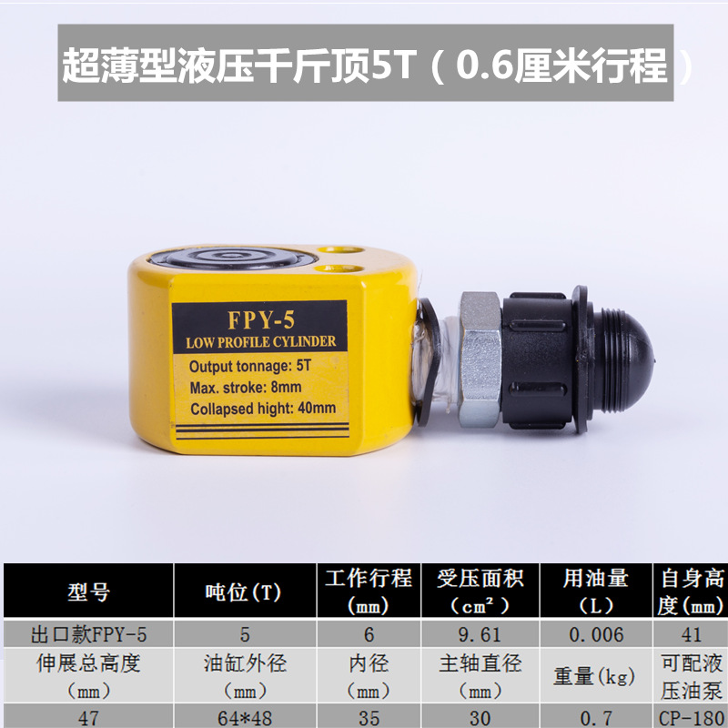 Yuhuan zheniu separó el hueco medio ultrafino horizontal hidráulico del gato 10T20T30T50T100 t de alta calidad