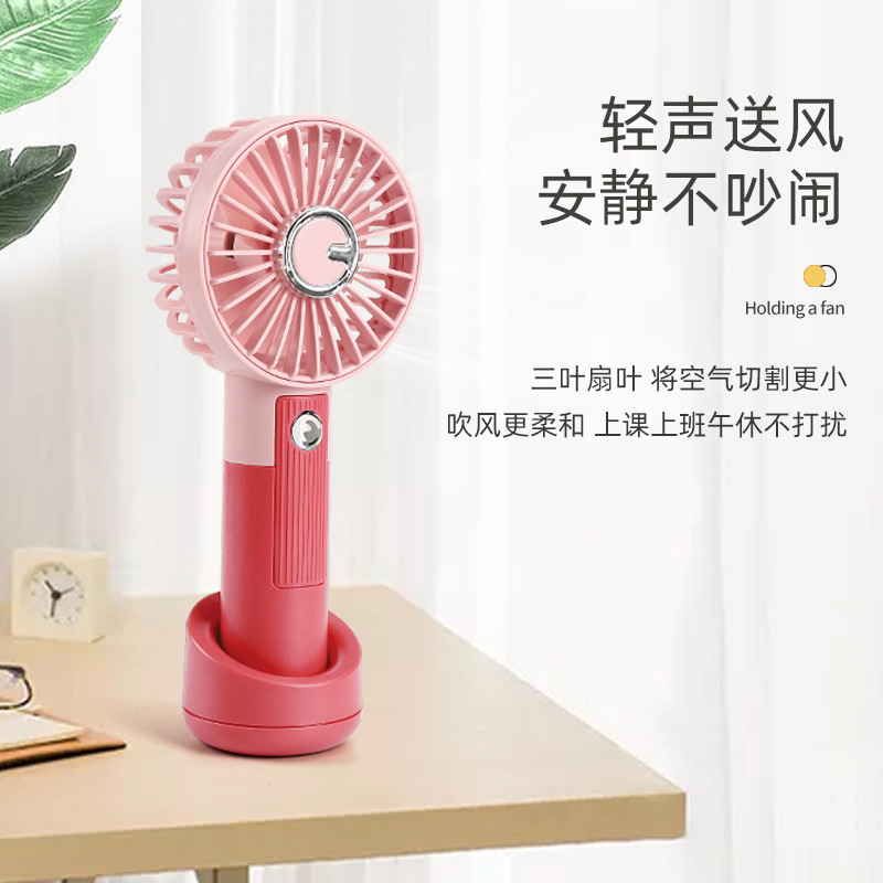 2022新款手持电风扇便携小风扇usb充电风扇随身户外静音桌面风扇