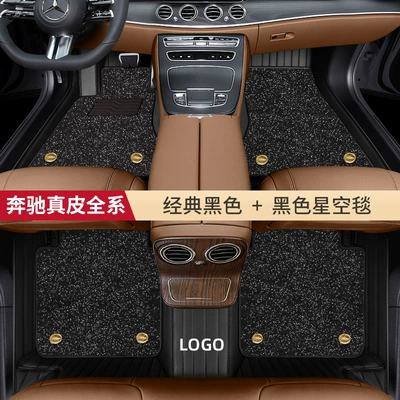 Modelə uyğun ayaqaltı – car-specific floor mats - please-leave-a-note-when-placing-an-order-for-a-specific-model-45-genuine-leather-double-layer-classic-black-classic-black-starry-sky-carpet