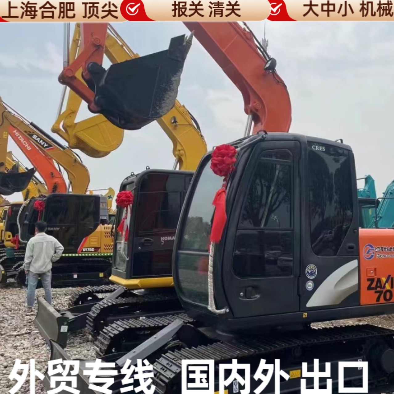 Bobcat 307 Carter 308 Excavadora de segunda mano para exportación Excavadora de inventario 2023