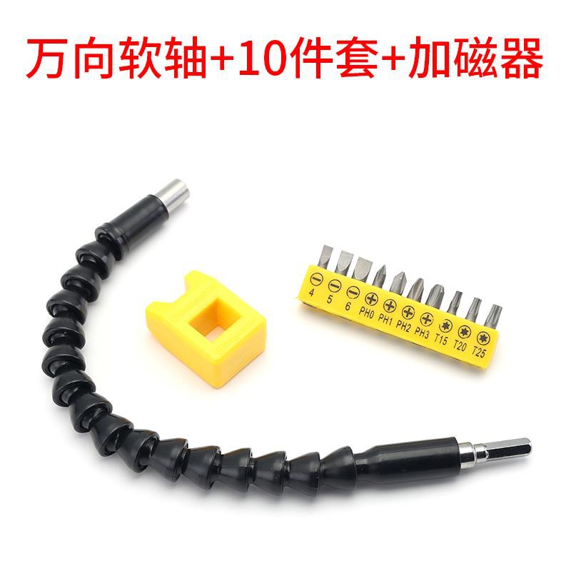 Manguera de transmisión de extensión de manguera de eje flexible universal multifuncional perforación de mano pin conector destornillador eléctrico
