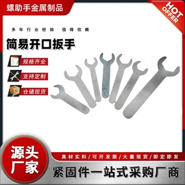 螺栓;销及键;呆扳手