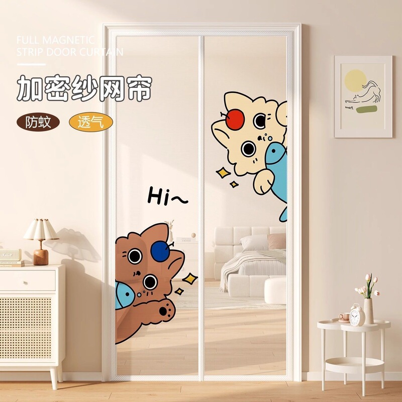 Summer 2025 New Cartoon Mosquito-Proof Door Curtain with Perforated Widened Design, Magic Magnetic Block for Bedroom and Children's Room