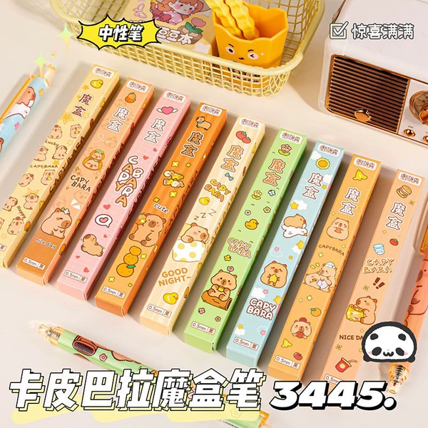 Kapibala (single blind box pen/single box price)