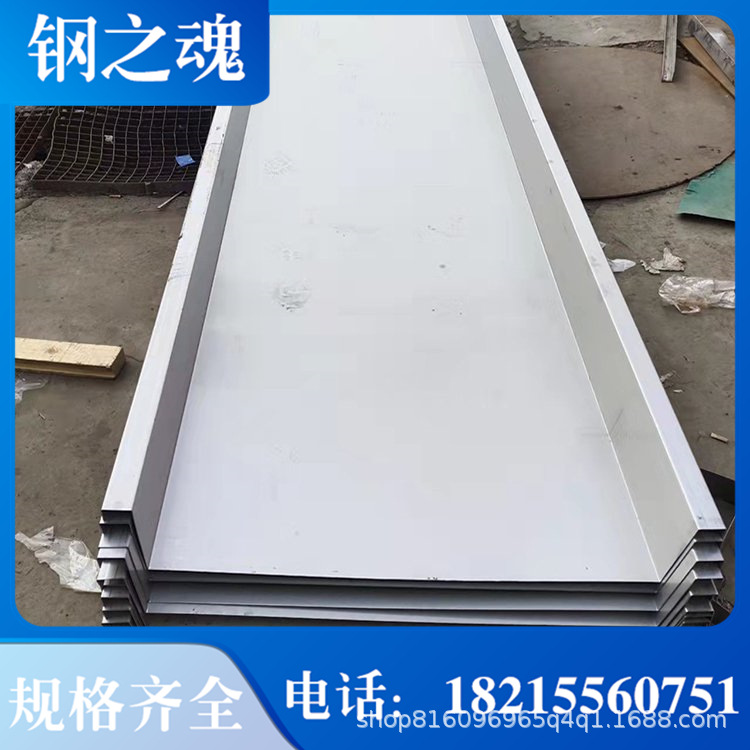 四川 304不锈钢板201不锈钢天沟 排水槽  焊接切割折弯