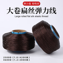 大卷扁丝氨纶弹力线2500D编织4600D串珠文玩结实耐磨松紧线材批发