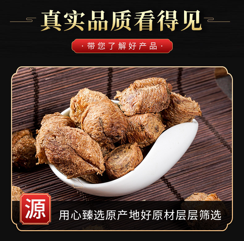 Sang Piao Xiao (Mantis Egg-Case) — Dried TCM Herb, Naturally Sun-Dried, Sichuan Origin key features