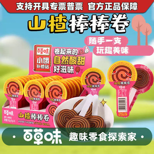 �ٲ�ζɽ髰�����18g*24��ɽ髗l�������Tɽ髾W�t���������Ќ���