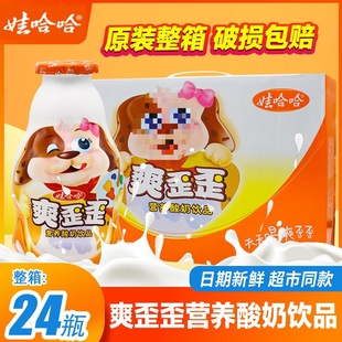 �޹���ˬ�������޹�200ml24��ƿ���䃺ͯ�I�B����������ţ��