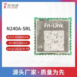 wifi模块;其他通信模块;无线网卡