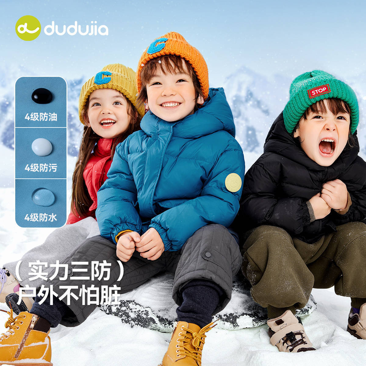 [Controlled Price: 229.9 Yuan] [Three-Proof down Jacket] Dudu's Baby down Jacket Winter Infant Warm Clothing for Boys