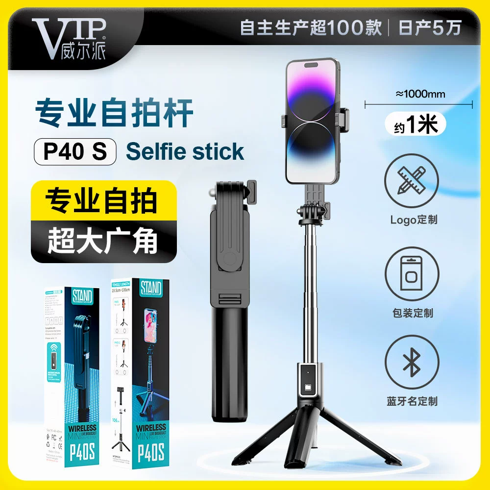 Длинный мобильный телефон, 40S, bluetooth, 1м