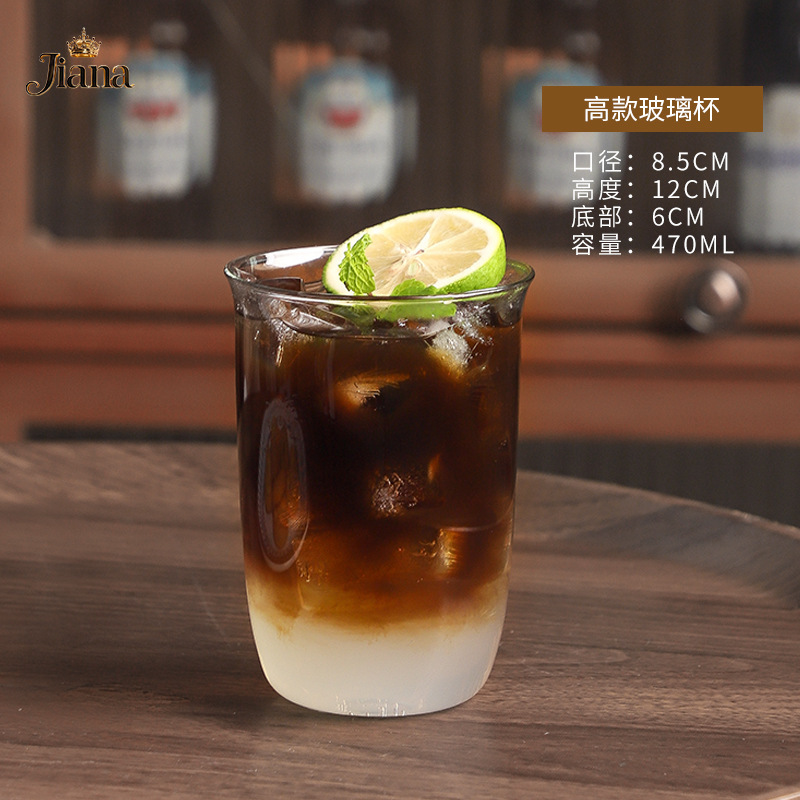 Taza de vidrio transparente retrógrada de boca ancha taza de latte resistente al calor taza de extracción de hielo taza de café americana taza de bebida fría taza de jugo