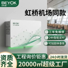 水杀菌消毒;空气净化设备;其他空净装置