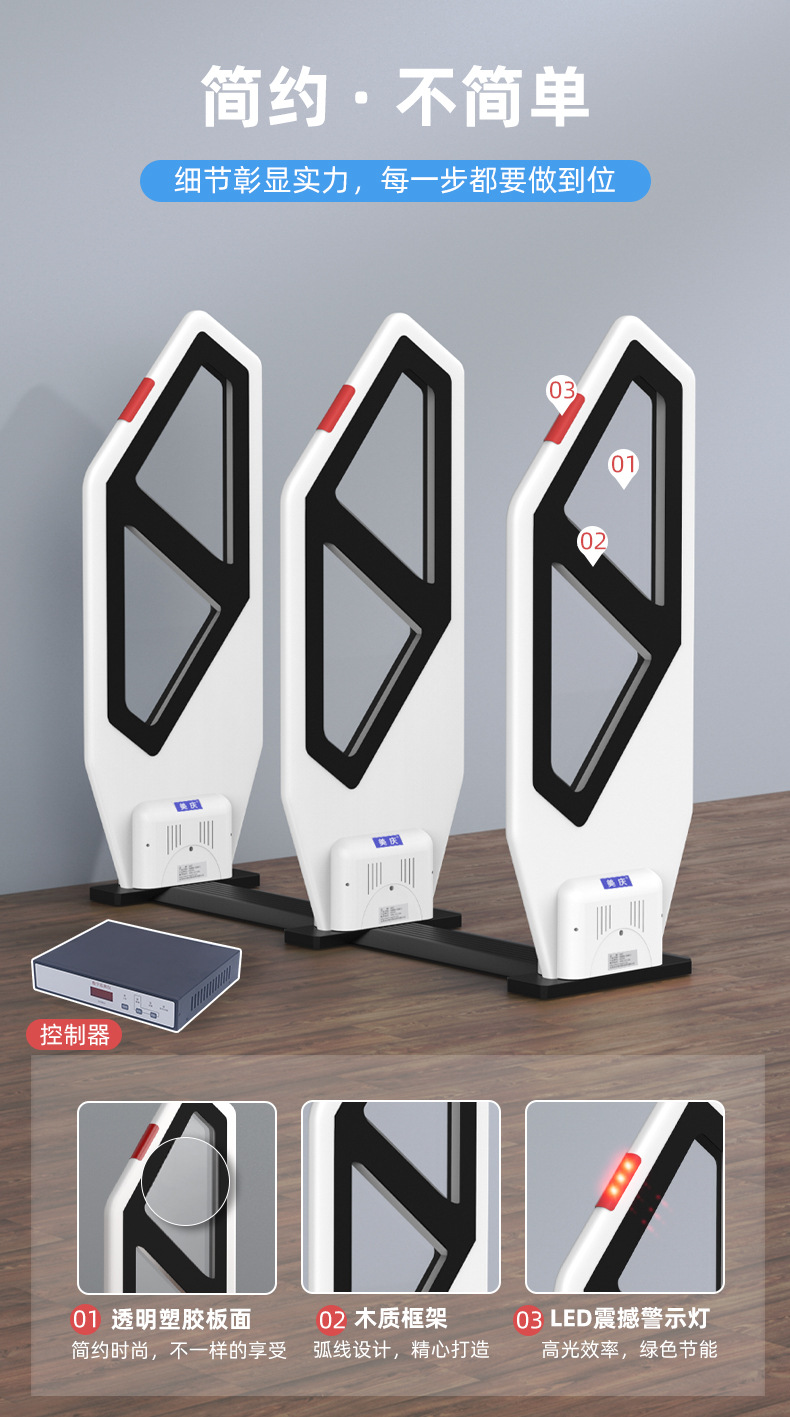 电磁波防盗门_04.jpg