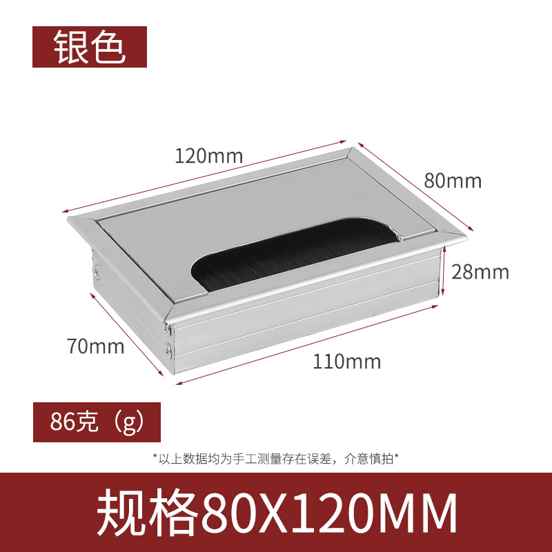 Caja de alambre de aleación de aluminio computadora de escritorio cepillo rectangular caja de roscar escritorio de conferencia agujero cuadrado ventas directas de la fábrica