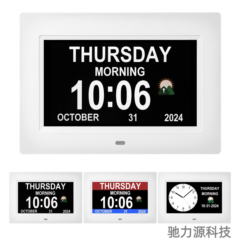 7inch High-Definition Digital Clock Multi-Language Calendar Extra-Large Font Digital Photo Frame
